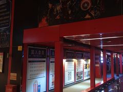 -星恒影城