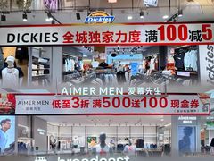 -盛京大奥莱(沈阳奥体店)