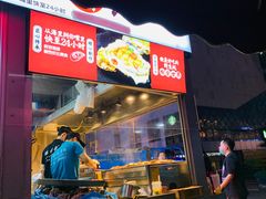 门面-蚝滑蒜(观音桥天天尚街直营店)