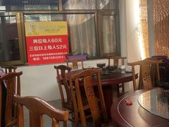 -柳沟豆腐宴64号院