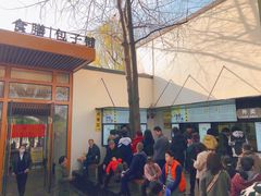 -食膳公园包子铺(烈士公园店)