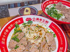 -小满手工粉(上海品尊国际店)