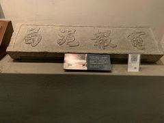 -上海电信博物馆