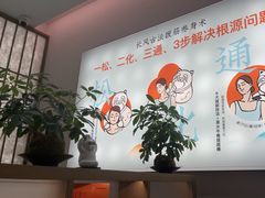 -长风拨筋养身(金虹桥店)