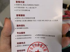 -好友缘酒家(会展中心店)
