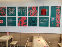 -塔斯汀·中国汉堡(万达店)