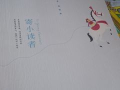 -当当书店(国泰广场店)