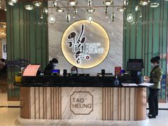 -稻香酒家·33年老字号·港式粤菜(富邦中心店)