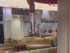 -郭记烤肉创始店(民丰大街店)