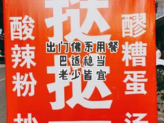 门面-雅安上里古镇