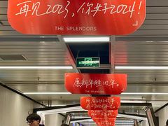 -金茂览秀城