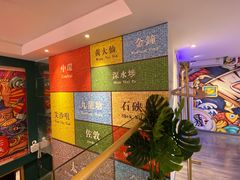 -微觅·潮HIGH轰趴馆(望京SOHO麒麟社店)