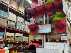 -山姆会员商店(杨桥西路店)