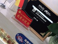-茂菊口腔连锁(浦东南路店)