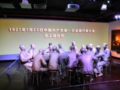 -中共一大纪念馆