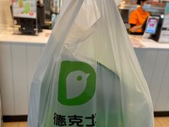 -德克士(广州南站店)