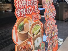 -同庆楼(滨湖万达广场店)