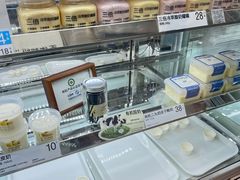 -白色日记·手作酸奶(麦凯乐店)