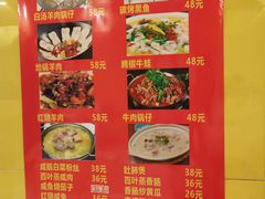 -好妹酸菜鱼馆(龙江店)