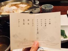 -蟹道乐( 新宿駅前店)