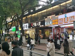 -官亭路小吃一条巷