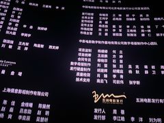 -英皇电影城(英皇集团中心IMAX店)