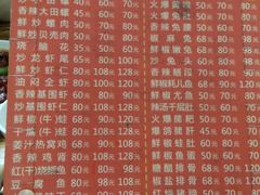 -三哥田螺(北书院街店)