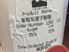 -LELECHA乐乐茶(美罗城店)