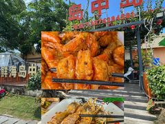 -岛中岛·海鲜大排档·万宁老字号(东澳店)