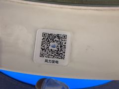 -中国杭州低碳科技馆