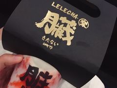 -LELECHA乐乐茶(美罗城店)