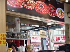 -郑记•不夜城烧烤•龙虾•虾蟹(黄鹤楼店)