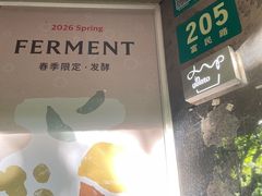 -Dip in Gelato(富民路店)