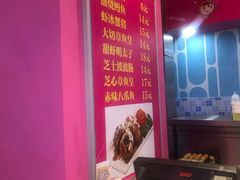 -弹丸滋地(天津天河城购物中心店)