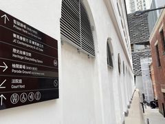-大馆(前中区警署建築群)