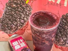 -7分甜(雨花客厅店)