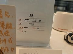 -Manner Coffee(万象前海店)