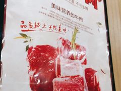 -老秦凉都黄牛肉馆(九堡店)