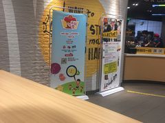 -麦当劳(无锡永乐店)