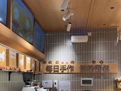 -小飞象面包公社(珠江路金鹰店)