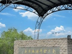 -南京金牛湖风景区