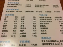 菜单-绝城芋儿鸡(犀浦旗舰店)