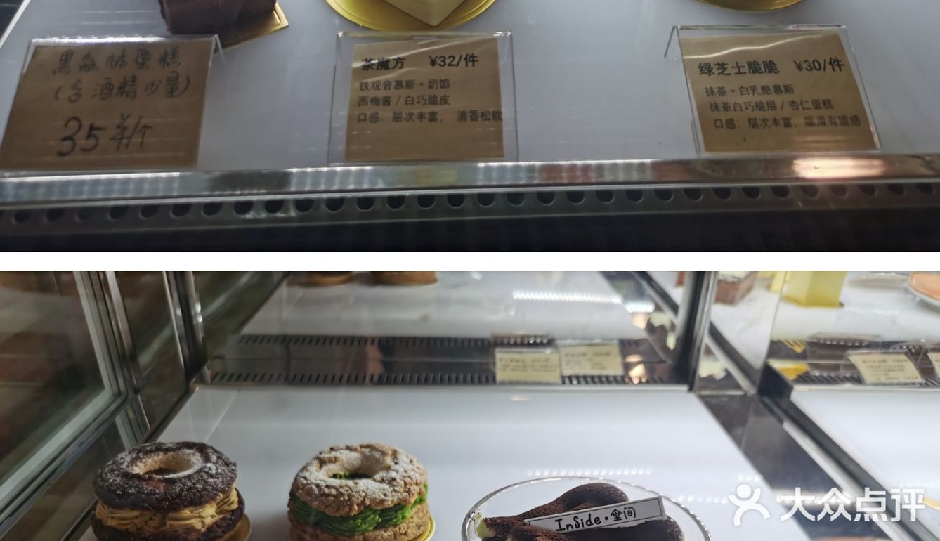 中山探店/Inside里间