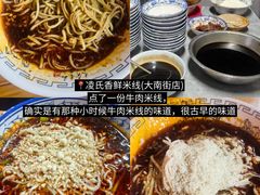 -老鼎万春卤菜(五代传承创始老店)
