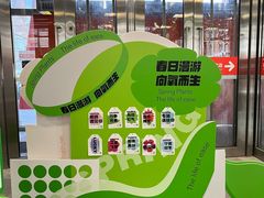 -上品折扣(回龙观店)
