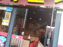 -尊宝比萨(斗西店)
