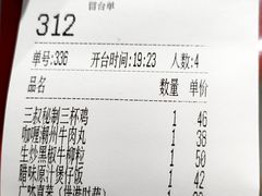 -日昌餐馆(Mini西点茂店)