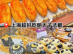 -都恩客(高岛屋百货店)