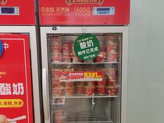 -味多美蛋糕(京旺家园店)
