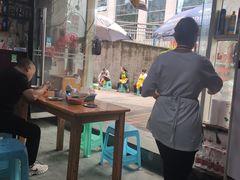 -越洋肖氏老米线(杨家坪店)